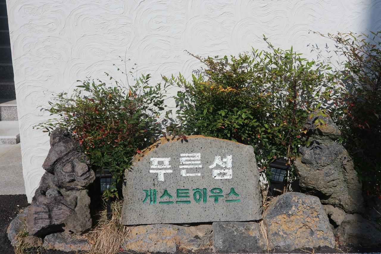Blue Island Guesthouse Seogwipo Exterior photo